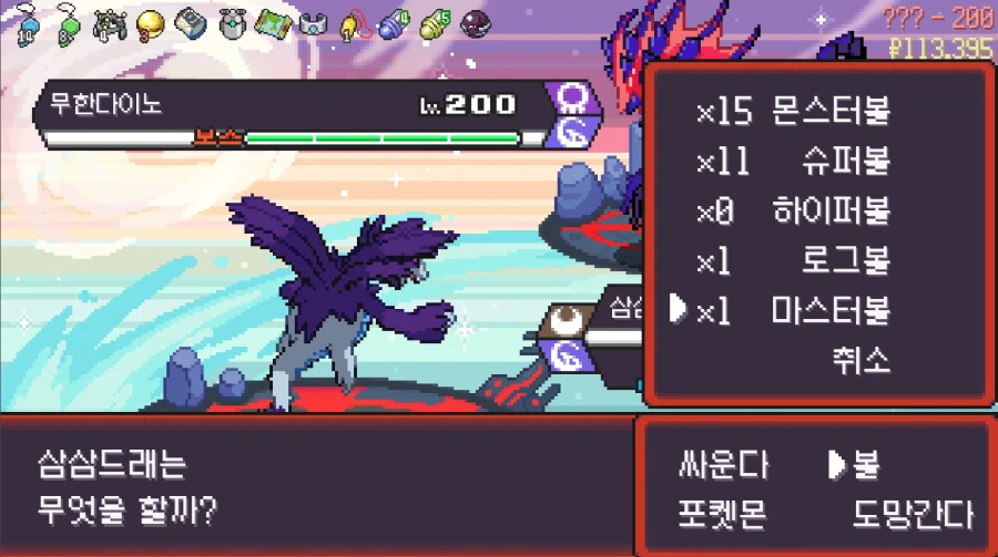 포케로그)이제 이 죶망겜을 하는 사람은 없겠지만_1.webp