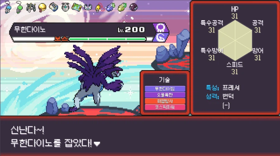 포케로그)이제 이 죶망겜을 하는 사람은 없겠지만_2.webp