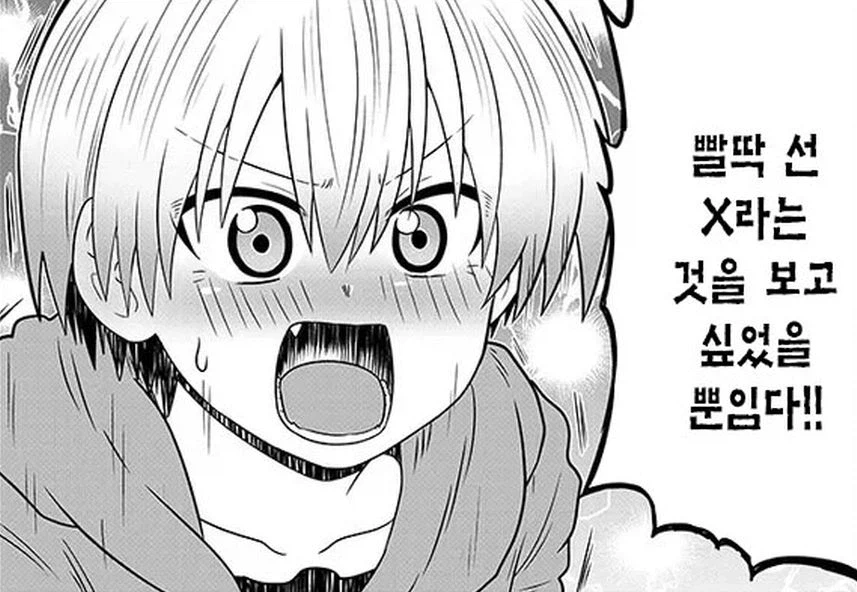 여자도 가끔은 보고싶은것_1.webp