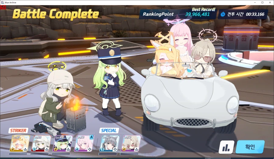 대충 쳐서 11000위 현재 ㄷㄷㄷ_12.webp