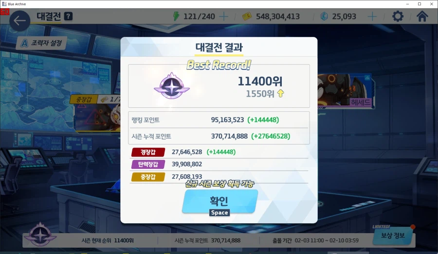 대충 쳐서 11000위 현재 ㄷㄷㄷ_17.webp