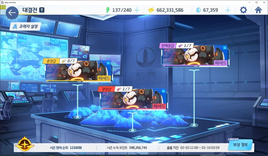 대충 쳐서 11000위 현재 ㄷㄷㄷ_19.webp