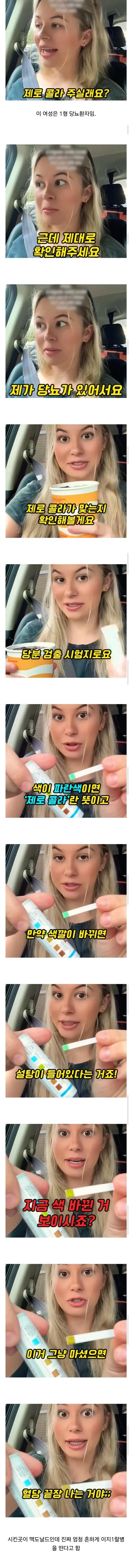 미국에서 엄청 흔하게 벌어지고 있다는 일_1.webp