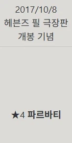 페그오)나스는 괴짜가 맞다고 봄_3.webp