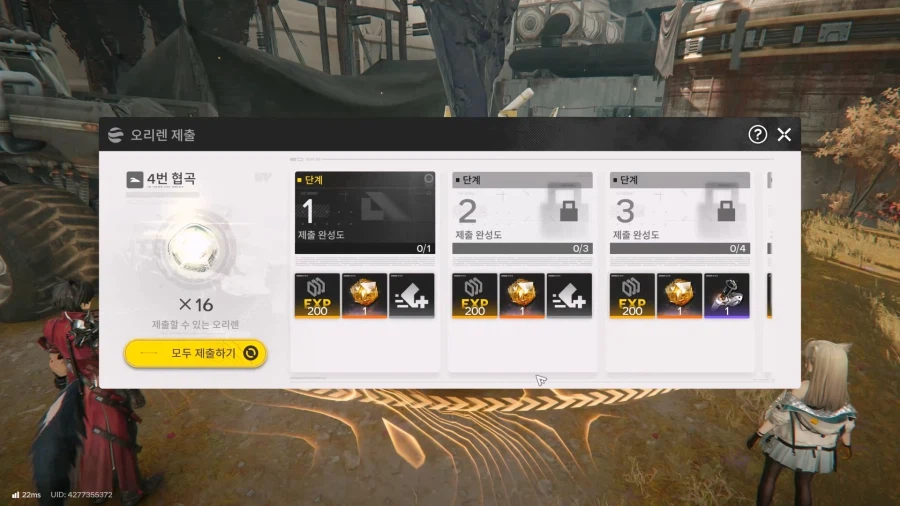 스토리 보스 공략 - 로댄_2.webp