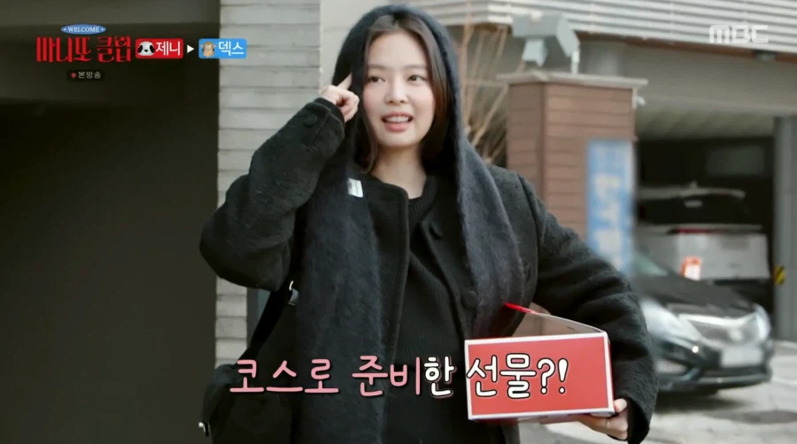 제니는 예능에서 매력이 더 도드라지네여_1.webp