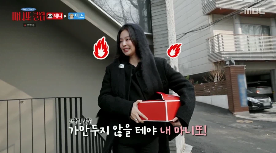 제니는 예능에서 매력이 더 도드라지네여_2.webp