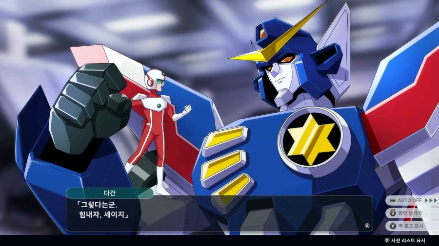 슈퍼로봇대전 Y_1.webp