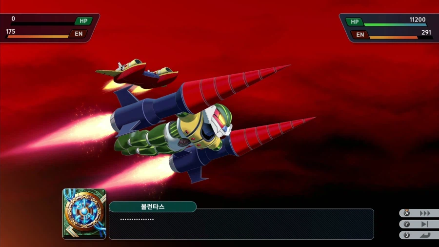 슈퍼로봇대전 Y_32.webp