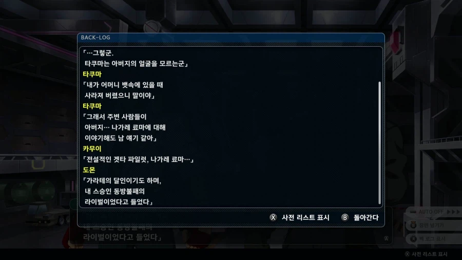 슈퍼로봇대전 Y_34.webp