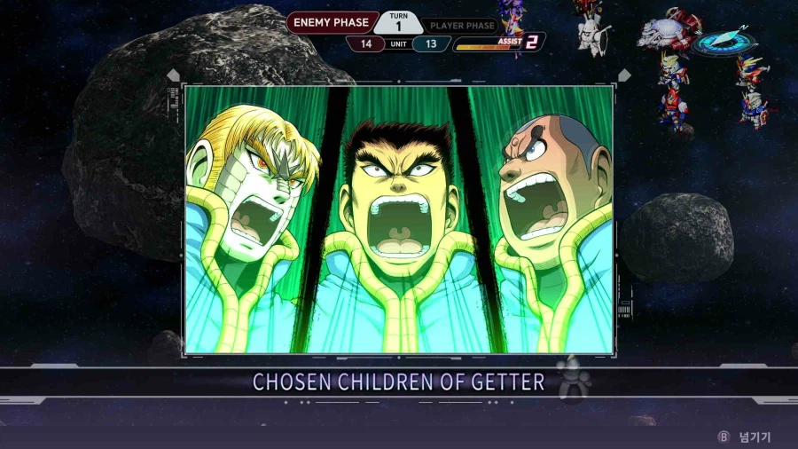 슈퍼로봇대전 Y_38.webp