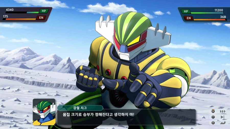 슈퍼로봇대전 Y_48.webp