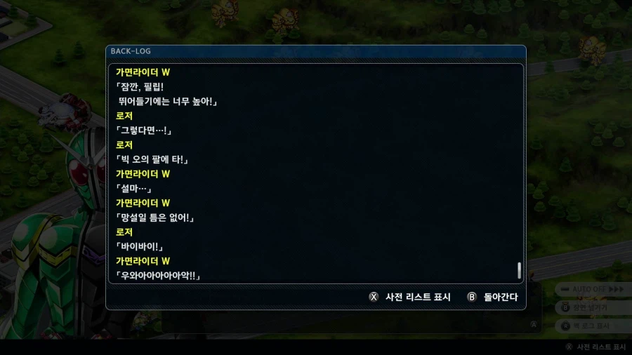 슈퍼로봇대전 Y_55.webp