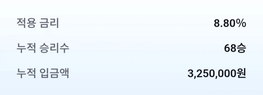 기업은행 홀짝적금 하고있음_1.webp