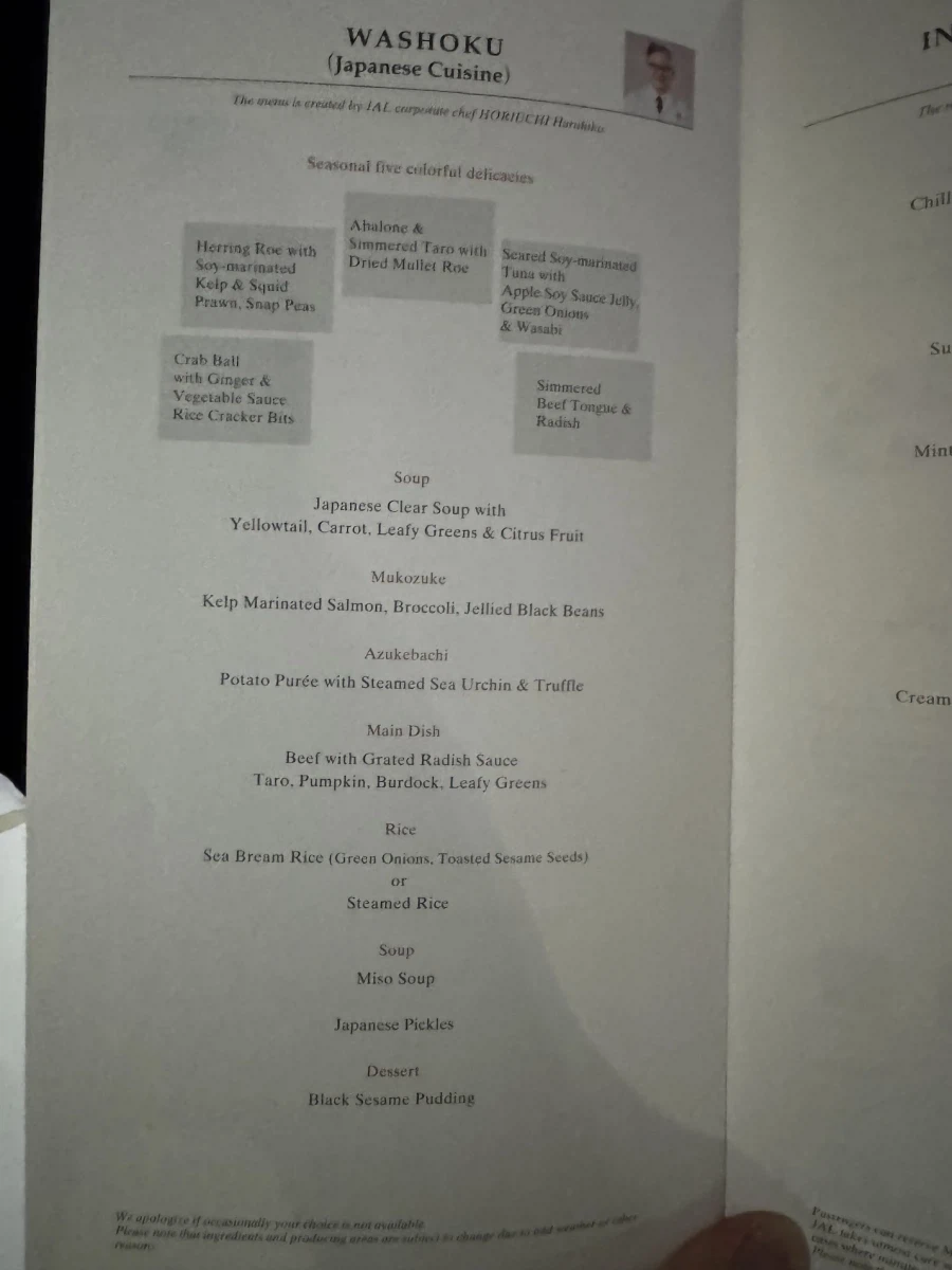 제목은 일본 여행으로 하겠습니다. 근데 이제 일등석을 곁들인. (上) (스압)_10.webp