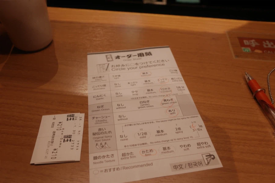 제목은 일본 여행으로 하겠습니다. 근데 이제 일등석을 곁들인. (上) (스압)_26.webp