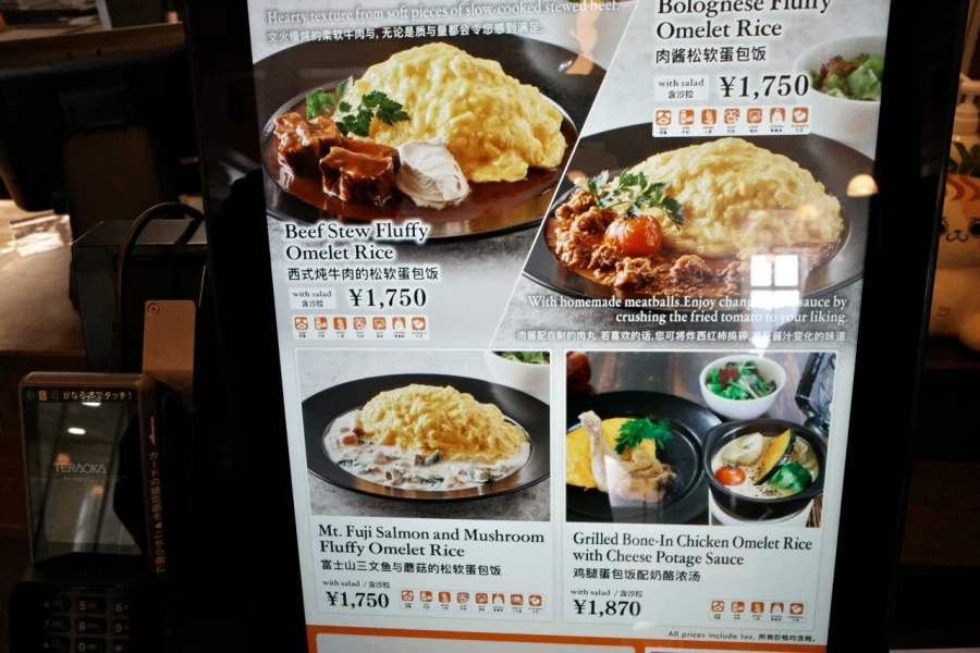 제목은 일본 여행으로 하겠습니다. 근데 이제 일등석을 곁들인. (上) (스압)_29.webp