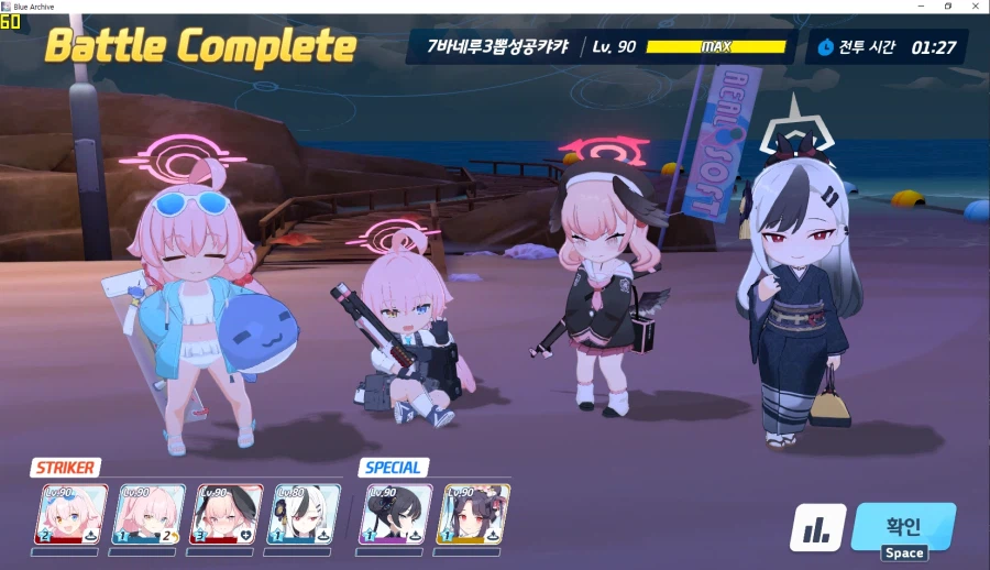 수리우스 이벤트 Sheside Outside 챌린지ex 저스펙 무시노1_1.webp