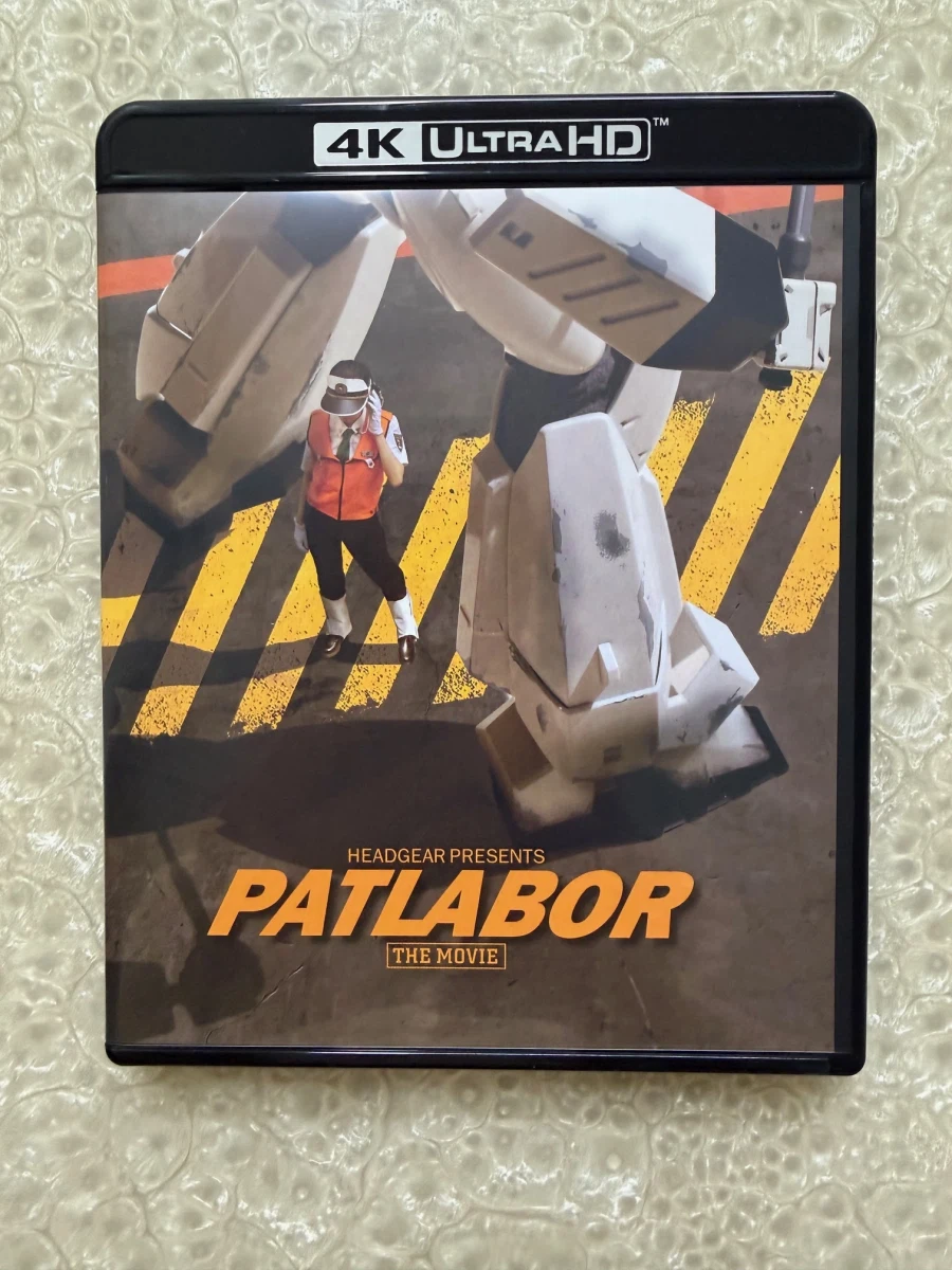 기동경찰 패트레이버 극장판 4K 리마스터 콜렉션 특장한정판_2.webp