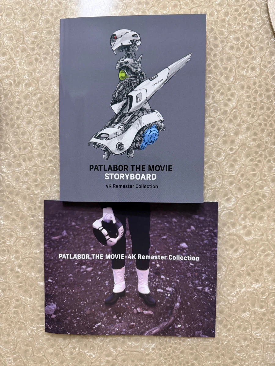 기동경찰 패트레이버 극장판 4K 리마스터 콜렉션 특장한정판_5.webp