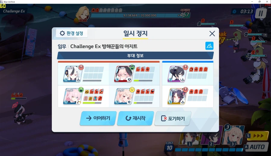 수리우스 이벤트 Sheside Outside 챌린지ex 저스펙 무시노1_3.webp