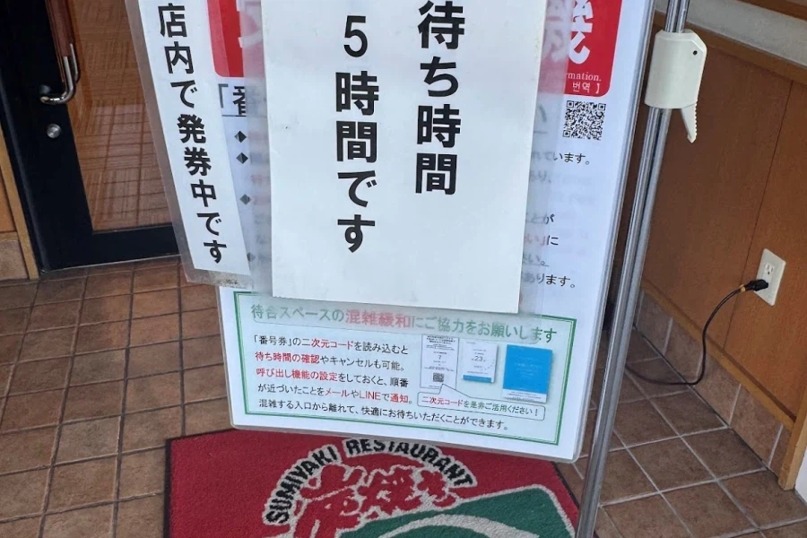 제목은 일본 여행으로 하겠습니다. 근데 이제 일등석을 곁들인. (上) (스압)_45.webp