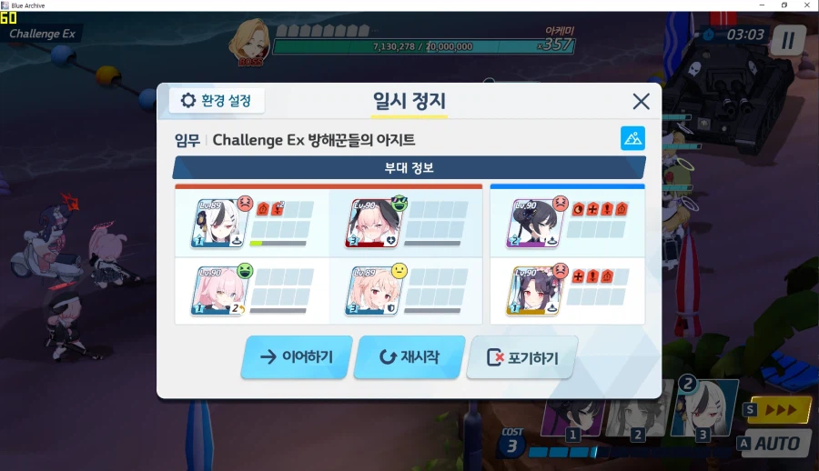 수리우스 이벤트 Sheside Outside 챌린지ex 저스펙 무시노1_4.webp