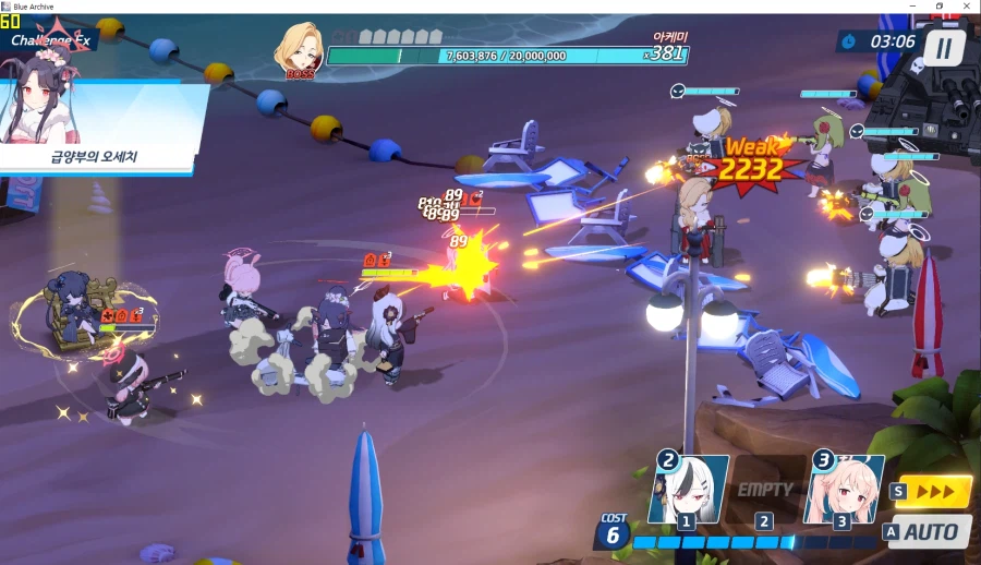 수리우스 이벤트 Sheside Outside 챌린지ex 저스펙 무시노1_5.webp