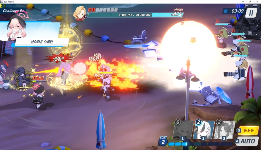 수리우스 이벤트 Sheside Outside 챌린지ex 저스펙 무시노1_6.webp