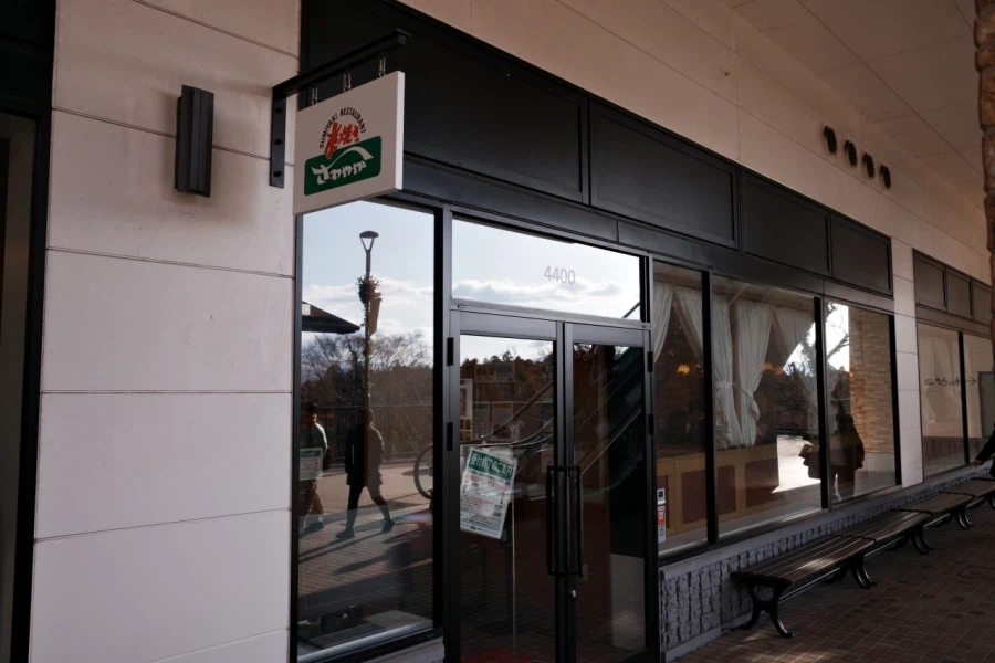 제목은 일본 여행으로 하겠습니다. 근데 이제 일등석을 곁들인. (上) (스압)_47.webp