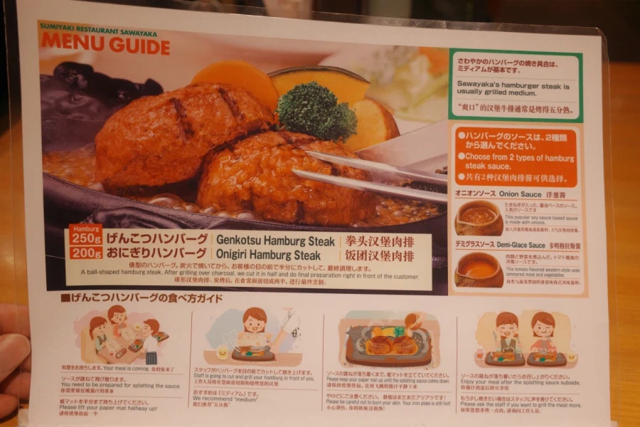 제목은 일본 여행으로 하겠습니다. 근데 이제 일등석을 곁들인. (上) (스압)_49.webp