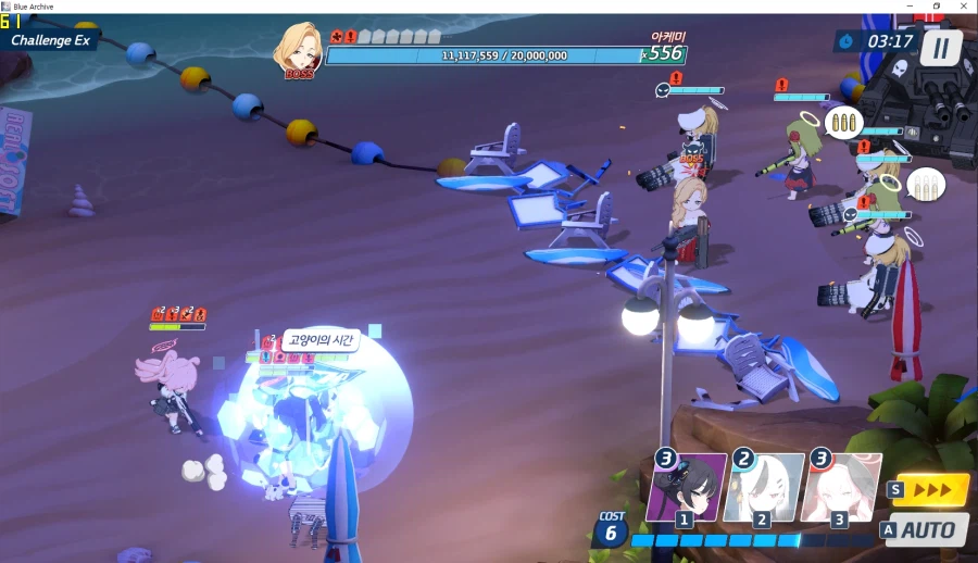 수리우스 이벤트 Sheside Outside 챌린지ex 저스펙 무시노1_7.webp