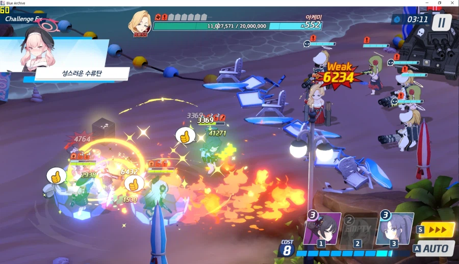 수리우스 이벤트 Sheside Outside 챌린지ex 저스펙 무시노1_8.webp