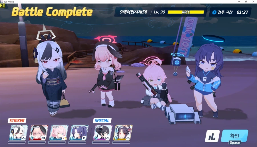 수리우스 이벤트 Sheside Outside 챌린지ex 저스펙 무시노1_10.webp