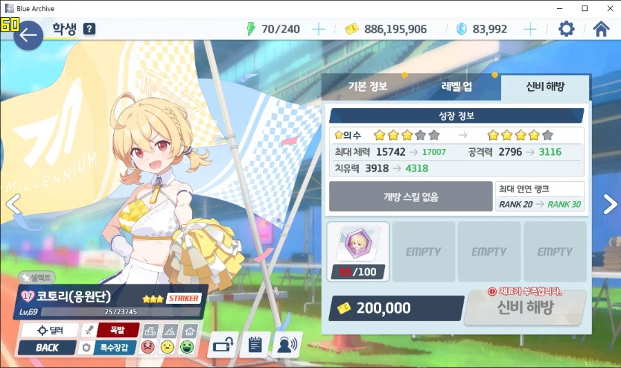 제조 3차 신비-엘레프 or 최상급(찬란함)에서 파밍캐릭 엘레프 이득_6.webp