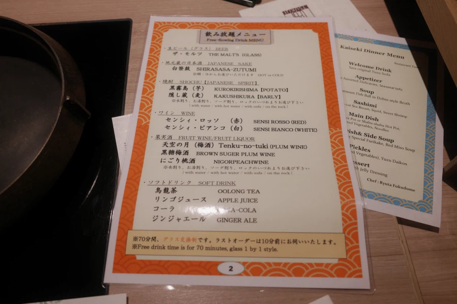 제목은 일본 여행으로 하겠습니다. 근데 이제 일등석을 곁들인. (上) (스압)_32.webp