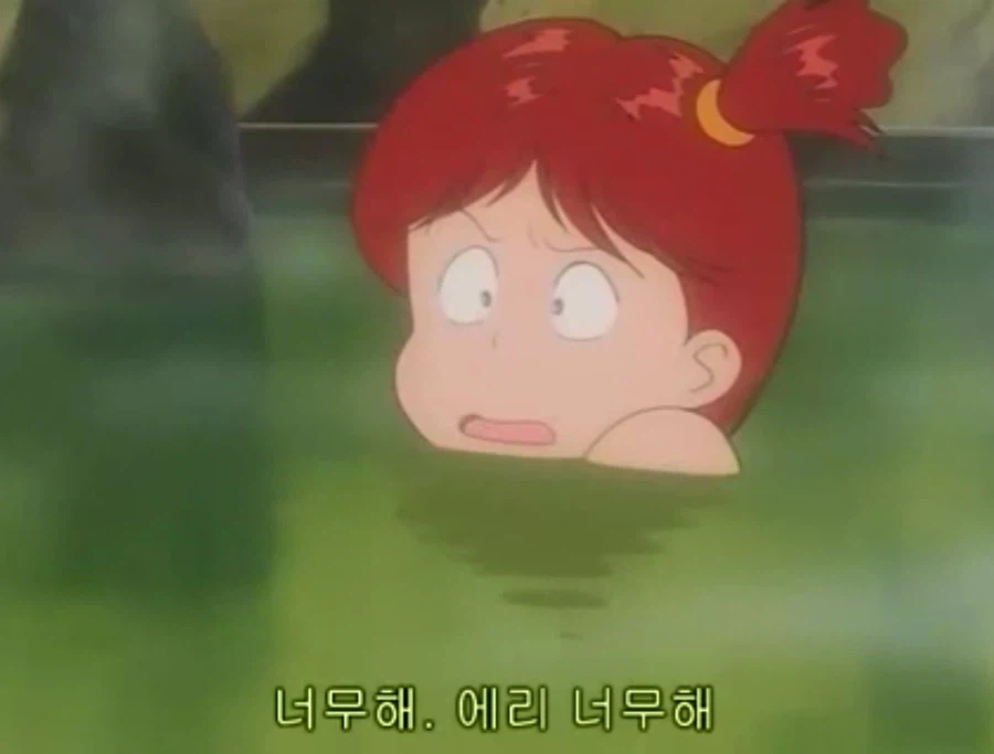 무적 캡틴 사우루스 (고자우라) 국내 미방영 에피소드_16.webp