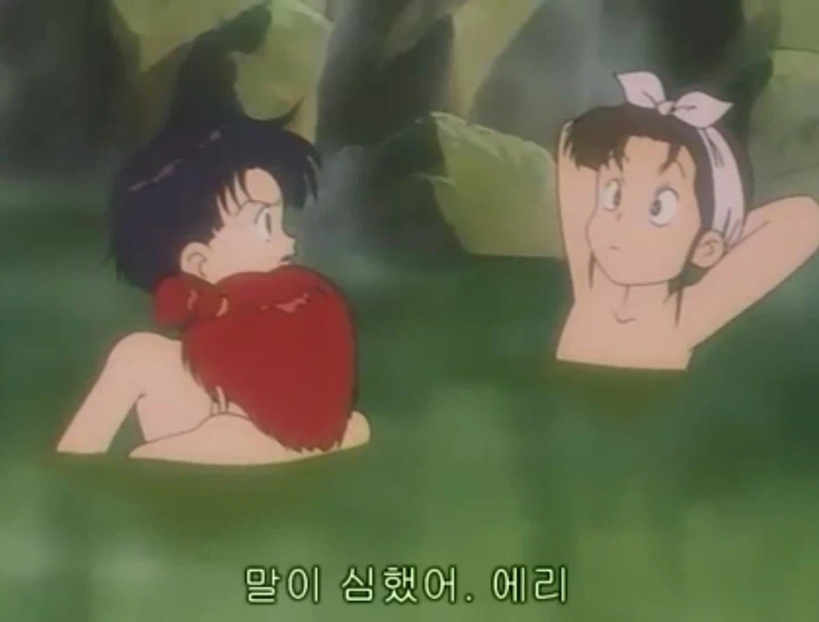 무적 캡틴 사우루스 (고자우라) 국내 미방영 에피소드_18.webp