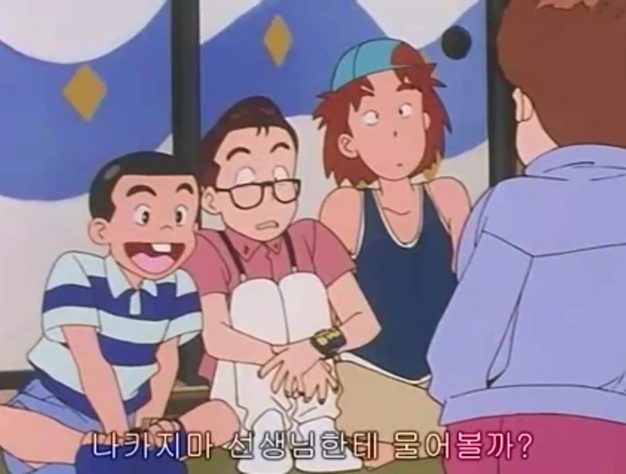 무적 캡틴 사우루스 (고자우라) 국내 미방영 에피소드_34.webp