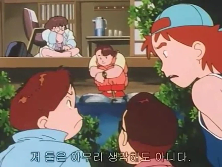 무적 캡틴 사우루스 (고자우라) 국내 미방영 에피소드_51.webp