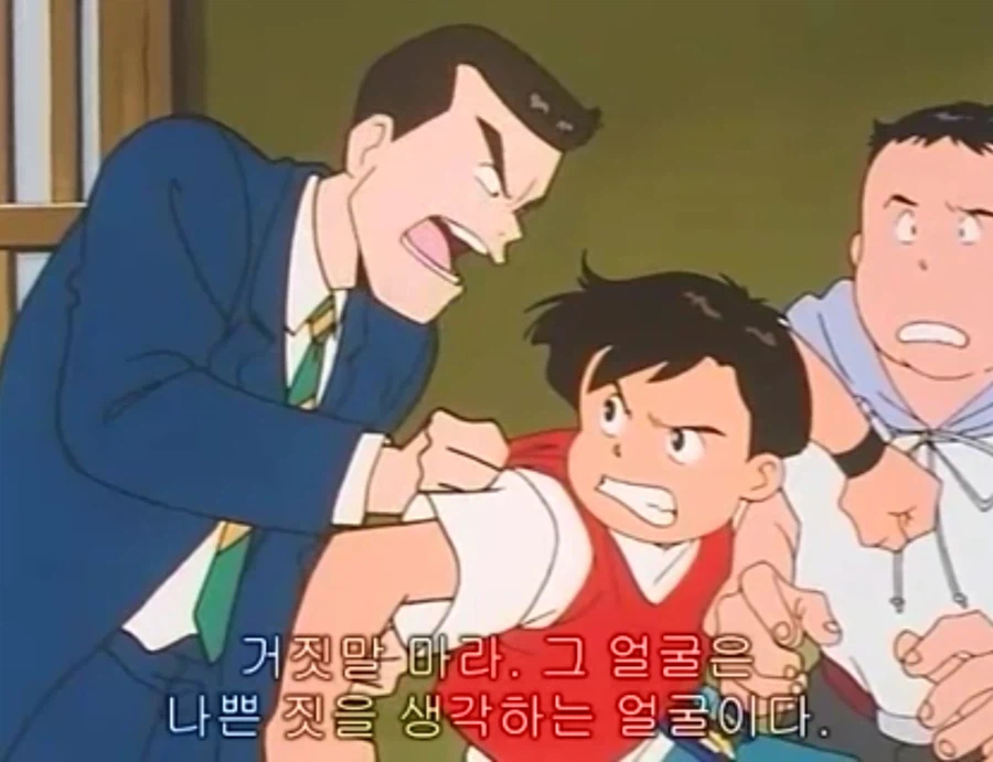 무적 캡틴 사우루스 (고자우라) 국내 미방영 에피소드_63.webp