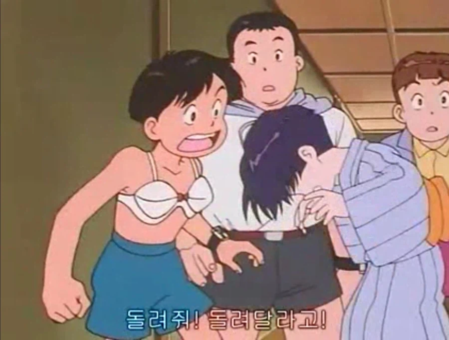 무적 캡틴 사우루스 (고자우라) 국내 미방영 에피소드_76.webp