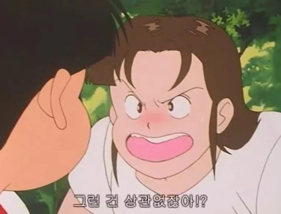 무적 캡틴 사우루스 (고자우라) 국내 미방영 에피소드_98.webp