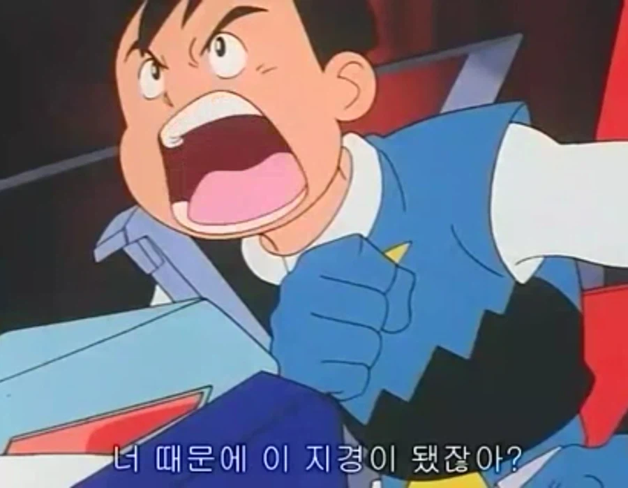 무적 캡틴 사우루스 (고자우라) 국내 미방영 에피소드_107.webp