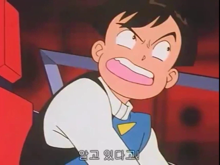 무적 캡틴 사우루스 (고자우라) 국내 미방영 에피소드_119.webp
