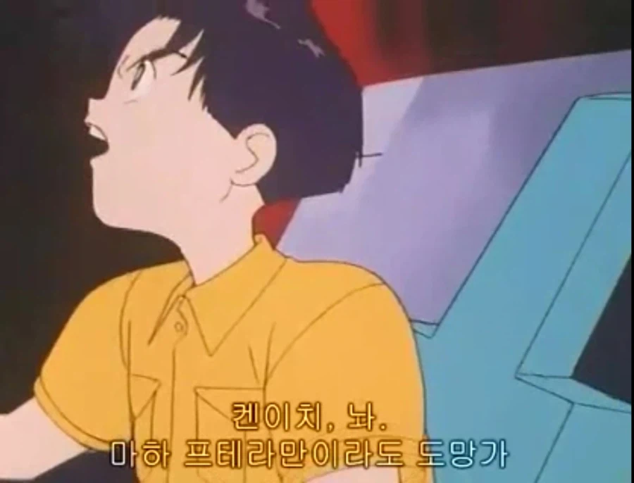 무적 캡틴 사우루스 (고자우라) 국내 미방영 에피소드_123.webp