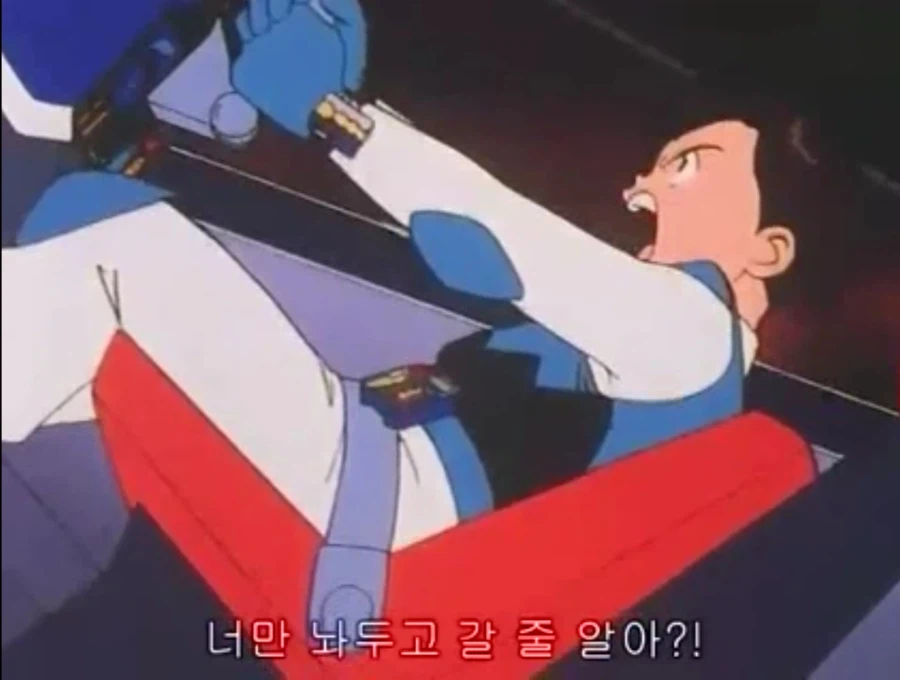 무적 캡틴 사우루스 (고자우라) 국내 미방영 에피소드_125.webp