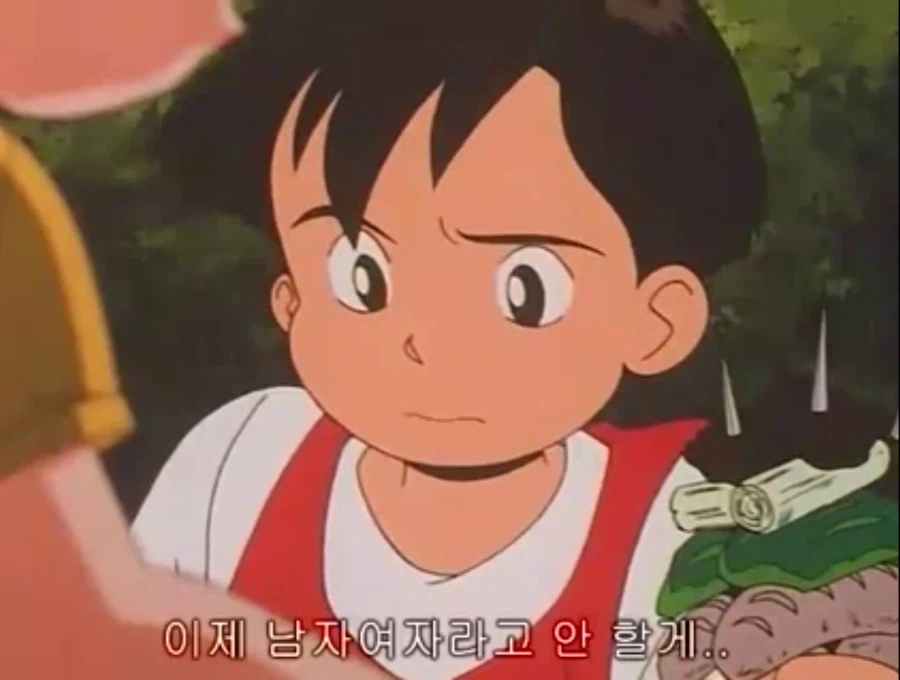 무적 캡틴 사우루스 (고자우라) 국내 미방영 에피소드_139.webp