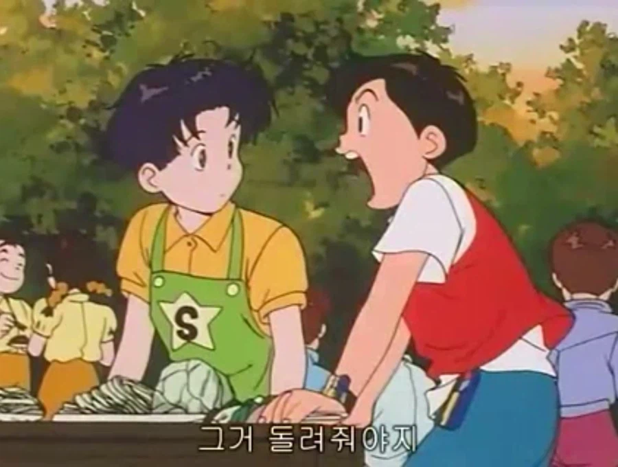 무적 캡틴 사우루스 (고자우라) 국내 미방영 에피소드_143.webp