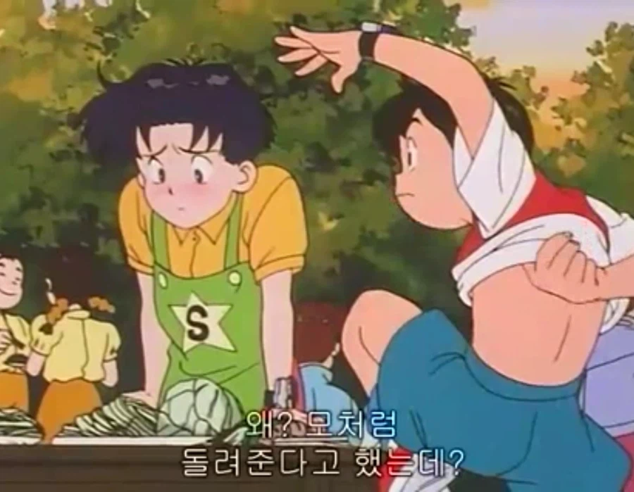 무적 캡틴 사우루스 (고자우라) 국내 미방영 에피소드_148.webp